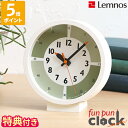 【特典付】置き時計 Lemnos レムノス ふんぷんくろっく ウィズ カラー フォア テーブル アナログ おしゃれ 知育時計 置時計 掛け時計 fun pun ...