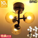 【特典付】シーリングライト BRID TINY GLASS CEILING LIGHT 3 タイニー ガラス シーリングライト 3灯 おしゃれ 天井照明 LED電球対応 LED照明 照明器具 ガラスシェード ボールシェード コンパクト インテリア モダン ナチュラル シンプル ブリッド 003364【ポイント10倍】