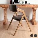 ダイニングチェア 市場 Dining Chair folding butler 折りたたみチェア 椅子 イス 1脚 単品 木製 天然木 無垢 おしゃれ シンプル 北欧 軽量 合皮 コーデュロイ 1人掛け リビング 来客用 背もたれ 肘付き テレワーク インテリア 家具 完成品 バトラー CH-3646