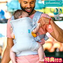 【特典付】抱っこひも インファンティーノ infantino LIGHT＆AIRY 抱っこ紐 メッシュ生地 ベビーキャリア 前向き 対面 抱っこ おんぶ 軽量 前開き 前バックル ヘッドサポート付 おしゃれ シンプル 蒸れ軽減 男女兼用 洗える 出産準備 出産祝い ギフト 300079【ポイント2倍】