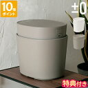 【特典付】プラスマイナスゼロ ±0 加湿器 スチーム式加湿器 H220 蒸気式 加熱式 スチーム加湿器 大容量 3L おしゃれ シンプル 上部給水 お手入れ簡単 フィルターなし 空焚き防止 タイマー付き 床置き 卓上 乾燥対策 冬 リビング 寝室 プラマイゼロ XQK-H220【ポイント10倍】