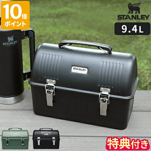 楽天市場】stanley(スタンレー) クラシックランチボックス 9.4l 楽天市場】stanley(スタンレー) クラシックランチボックス 9.4l