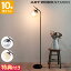 ŵաۥե饤 ȥ ARTWORKSTUDIO ֥ꥹե 2 Bliss-floor lamp 2  ɥ饤  ŵʤ 1 饹 ܡ  뤵3ʳ Ĵ E26 40W ץ å ե AW-0630Zڥݥ10ܡ