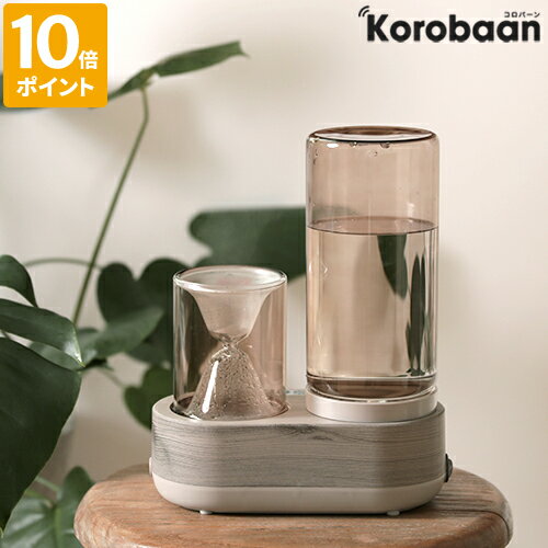 ドウシシャ 卓上加湿器 加湿器 コロバーン Korobaan スチーム加湿器200 スチーム式 おしゃれ 6畳 コンパクト 卓上 2.6L 簡単給水 スチーム式加湿器 静音 静か 倒れにくい 吸盤 乾燥対策 蒸気式 ミスト 潤い ドウシシャ シンプル ガラス ウッド調 寝室 ギフト プレゼント KSY-2011【ポイント10倍】