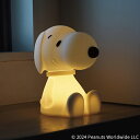 楽天HOTCHPOTCH KITCHENスヌーピー FIRST LIGHT SNOOPY ファースト ライト 授乳ライト LED PEANUTS グッズ 大人 おしゃれ かわいい 卓上 ルームライト 照明 充電式 調光 インテリア デザイン オムツ替え 卓上 コードレス 間接照明 誕生日 出産祝い 男の子 女の子 プレゼント ギフト【ポイント10倍】