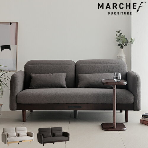 【直送品】ソファ 市場 マルシェフ MARCHEF Theater Sofa シアター ソファ 2人掛け おしゃれ リビングソファ 木製 シンプル 北欧 ファブリック 組立品 リクライニング 14段階調整 コンセント付 クッション付 ナチュラル インテリア 家具 リビング MAS-3703【ポイント5倍】