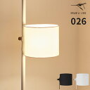 ドローアライン DRAW A LINE 突っ張り棒 間接照明 026 fabric lamp ファブリック ランプ フロアライト シェード つっぱり棒 専用パー...