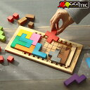 パズル ギガミック カタミノ Gigamic KATAMINO ファミリー ボードゲーム 知育玩具 子ども 子供 大人 小学生 木製 木のおもちゃ ブロック 対...