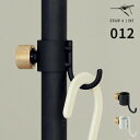 ドローアライン DRAW A LINE 突っ張り棒 012 フックA フック 収納 専用パーツ オプションパーツ つっぱり棒 Hook A コートハンガー 吊る...