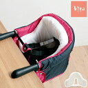 クッション ベルニコ Bellunico Vita ヴィータ テーブルチェア専用 インナークッション ベビーチェア用 オプション 単品 サポート シート 子供 ...