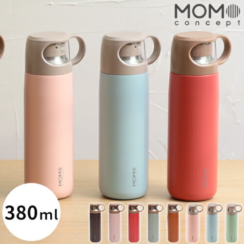 水筒 モモコンセプト MOMO concept マグボトル キューブ 380ml 保冷 保温 コップ付き ステンレス ワンタッチ おしゃれ 大人 オフィス かわいい スリム マイボトル 子供 レディース メンズ シンプル 軽量 軽い 通勤 通学 アウトドア ランチ 百麦 ギフト 01006【ポイント2倍】