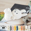 ~btB[ {ggCY BON TON TOYS Miffy Corduroy L[z [ R[fC L[`F[ Keychain 10cm ObY l L[O 킢   Vv LN^[ z ʂ qǂ ̎q j̎q v[g BTT-005   