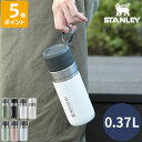 【特典付】スタンレー STANLEY ゴーシリーズ 水筒 真空ボトル 0.37L ボトル 保温 保冷 ステンレス ステンレスボトル 370ml 耐久性 頑丈 真空断熱 スリムボトル スリム ハンドル フィンガーループ 持ち運び おしゃれ アウトドア 新ロゴ ベアロゴ 正規品 10124【ポイント5倍】