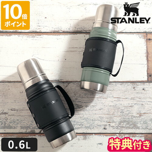 スタンレー STANLEY レガシーシリーズ 水筒 レガシー真空ボトル 0.6L ボトル 保温 保冷 ステンレス 真空断熱 コップ付 ステンレスボトル ハンドル ラップ カバー 頑丈 耐久性 600ml おしゃれ アウトドア キャンプ 新ロゴ ベアロゴ 正規品 09842【ポイント10倍】