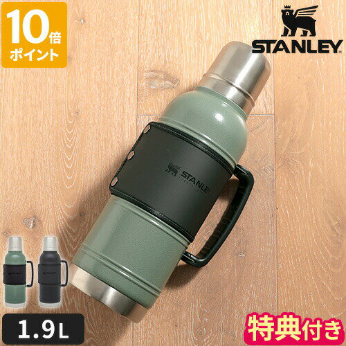 スタンレー STANLEY レガシーシリーズ 水筒 レガシー真空ボトル 1.9L ボトル 保温 保冷 ステンレス 真空断熱 コップ付 ステンレスボトル ハンドル ラップ カバー 頑丈 耐久性 大容量 おしゃれ アウトドア キャンプ 新ロゴ ベアロゴ 正規品 09839【ポイント10倍】