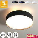 【特典付】シーリングライト アートワークスタジオ ARTWORKSTUDIO グロー 4000 LEDシーリングランプ Glow LED ceiling lamp 8畳 おしゃ..