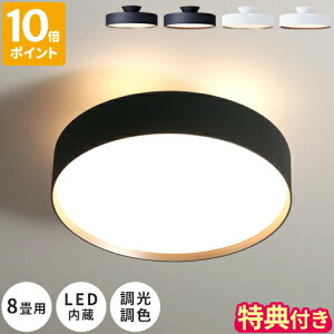 ŵաۥ󥰥饤 ȥ ARTWORKSTUDIO  4000 LED󥰥 Glow LED ceiling lamp 8   LED¢ Ĵ Ĵ ⥳ ŷ ܾ  ȿ ᥤ饤 åѡ饤 ӥ AW-0555Eڥݥ10ܡ