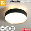 ŵաۥ󥰥饤 ȥ ARTWORKSTUDIO  4000 LED󥰥 Glow LED ceiling lamp 8   LED¢ Ĵ Ĵ ⥳ ŷ ܾ  ȿ ᥤ饤 åѡ饤 ӥ AW-0555Eڥݥ10ܡ