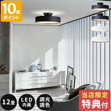 ŵաۥ󥰥饤 ȥ ARTWORKSTUDIO  5000 LED󥰥 Glow LED ceiling lamp 12   LED¢ Ĵ Ĵ ⥳ ܾ  ȿ ̿ ᥤ饤 åѡ饤 ӥ AW-0556Eڥݥ10ܡ