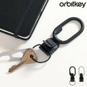 【ネコポス配送】【ポイント2倍】Orbitkey Clip オービットキー クリップ v2 カラビナ キーホルダー キーリング 鍵 カギ 収納 コンパクト 持ち運び スタイリッシュ おしゃれ スマート】