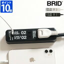 楽天HOTCHPOTCH KITCHEN【ポイント10倍】ケーブルプラグ CABLE PLUG 02 & USB PORT 02 電源タップ＆USBポート 2個口 003312 延長コード コード長さ3m プラグ インテリア USB 充電 電源 3m BRID】