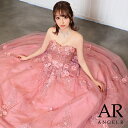 AngelR ウェディングドレス ラワーパールビジューラメレースウェディングドレス エンジェルアール AR23101