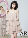【Angel R/エンジェルアール】 4color ティアードフレア ミニドレス ウォッシャブル加工 キャミソールデザイン モカベージュ グレー ブラック ホワイト キャバクラ キャバドレス AR25828【AR ドレス】