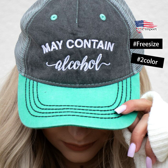 メッセージキャップ メッシュキャップ トラッカーハット May Contain Alcohol CAP ハット ローキャップ コットンツイル レディース bas...