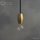 ペンダントライト【CTSH LIGHT】Corte-B ライト 照明 真鍮 ライト 真鍮照明 真鍮 金属照明 キッチン ダイニング CTSH LIGHT無垢