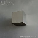 ブラケットライト【受注生産品】CUBE ステンレスブラケット ブラケット 真鍮 照明 ライト ライト ブラス ダクトレールライト 金属照明 キッチン ダイニング...