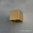 ブラケットライト【受注生産品】CUBE 真鍮ブラケット 照明 ライト スポットライト ブラス ブラケットライト 真鍮 金属照明 壁付け照明 ダイニング CTSH...