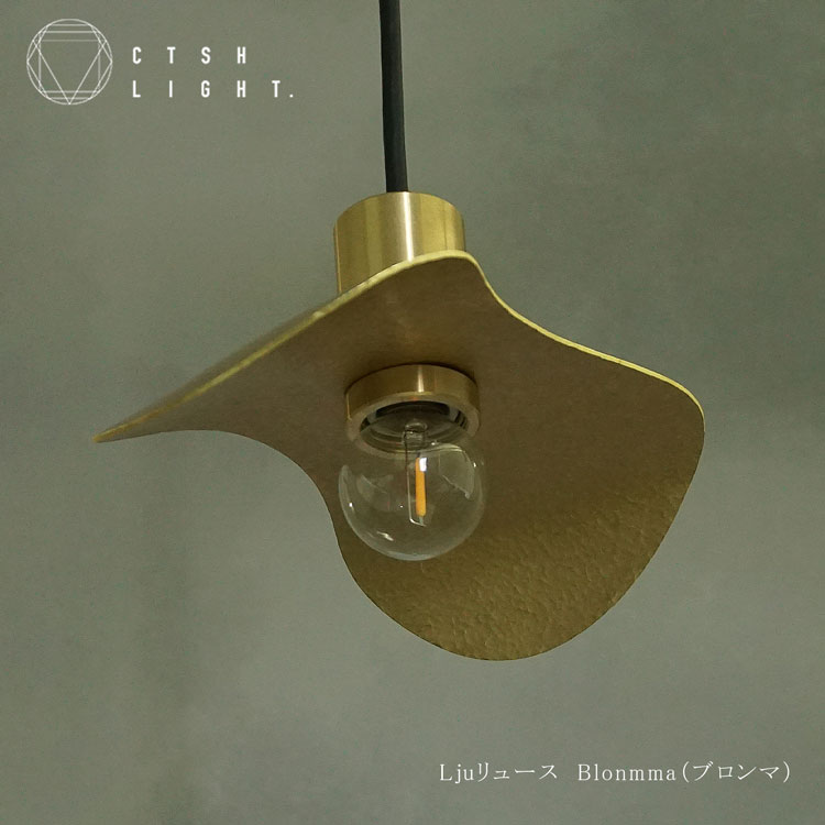 楽天市場】blossom ペンダントライトの通販