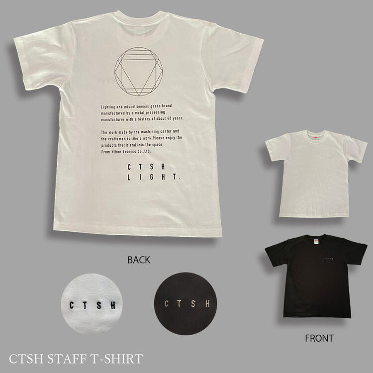 【マラソン期間中全品ポイントアップ】【CTSH LIGHT】CTSH STAFF T-SHIRT 01【Tシャツ 服 シャツ 半袖 CTSH 衣類 メンズ レディース.6.2オンス】