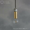 ペンダントライト【予約販売】TILE made CIRCLE 無垢×ネイビー ライト 照明 真鍮 ライト 真鍮照明 真鍮 金属照明 キッチン ダイニング CTS...