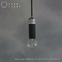 ペンダントライト【予約販売】TILE made CIRCLE パーカーライジング×グレー ライト 照明 真鍮 ライト 真鍮照明 真鍮 金属照明 キッチン ダイニ...