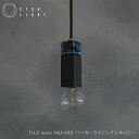 ペンダントライト【予約販売】TILE made SQUARE パーカーライジング×ネイビー ライト 照明 真鍮 ライト 真鍮照明 真鍮 金属照明 キッチン ダイ...