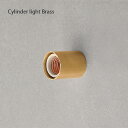 Cylinder light Brass 真鍮 磁器 鉄 照明 ライト レセップライト 壁付けライト ヴィンテージ 壁掛けライト 壁 ライト アンティーク調 モ...