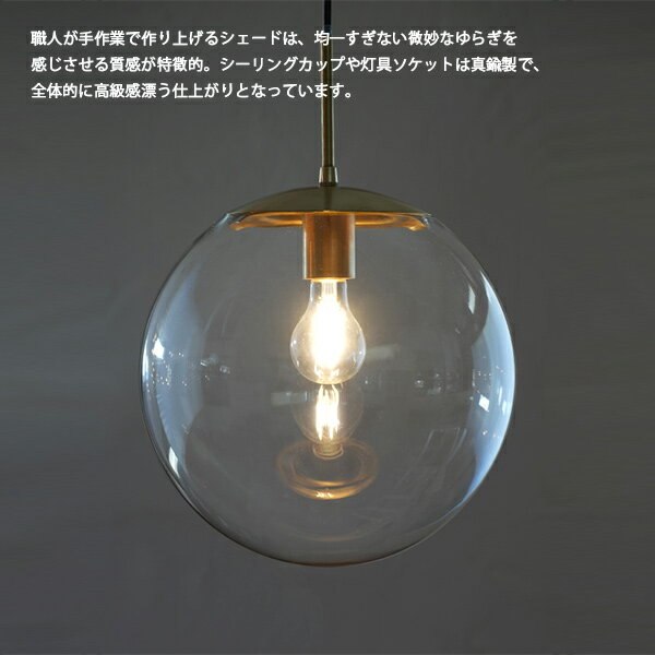 【マラソン期間中全品ポイントアップ】LOSKA pendant light L clear【照明 ペンダントライト ライト ガラス 真鍮 電気 シェード アンティーク ビンテージ シェード 】 3