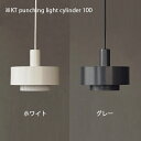 KT punching light cylinder 100 照明 ペンダントライト シェード ライト 電気 ポリエステル 鉄 プラスチック シェード アンティ...