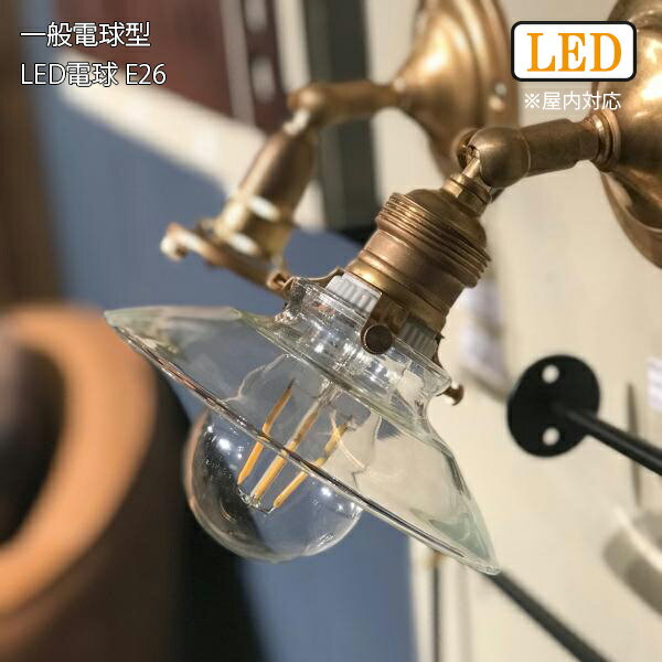 【6/1～2日 ワンダフルデー全品ポイントアップ】一般電球型LED電球 E26 照明 ライト 外灯 玄関灯 白熱電球 電球 E26 ペンダントライトhs2747