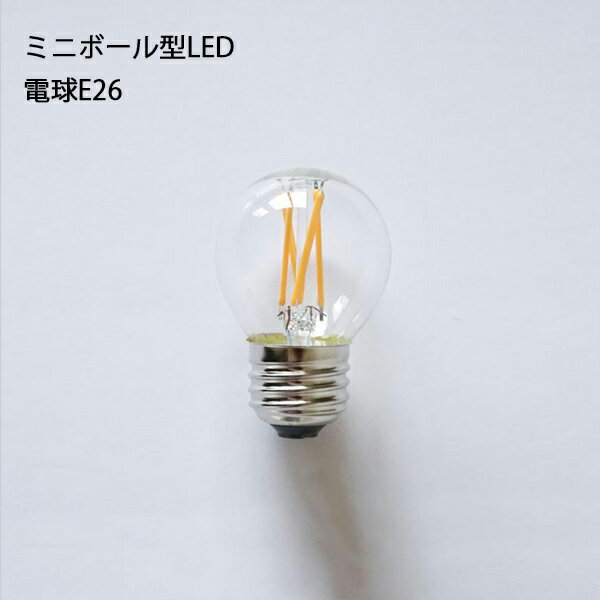 ߥ˥ܡ뷿LEDŵE26  饤  LEDŵ ŵ E26 ڥȥ饤 ӥ ˥