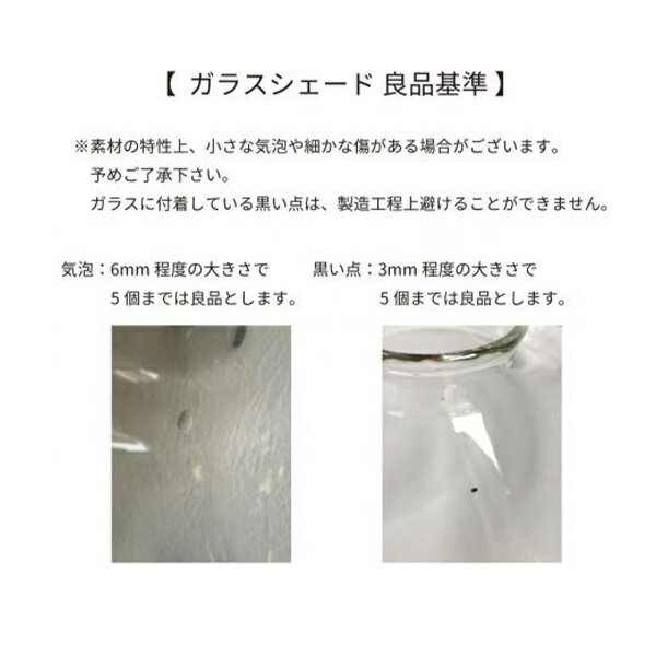 【TypeA】ガラスシェードコッシネル【照明ペンダントライトライト電気ガラスガラスシェードシェードのみアンティークビンテージシェードタイプA電傘アクシスaxcis】AXS