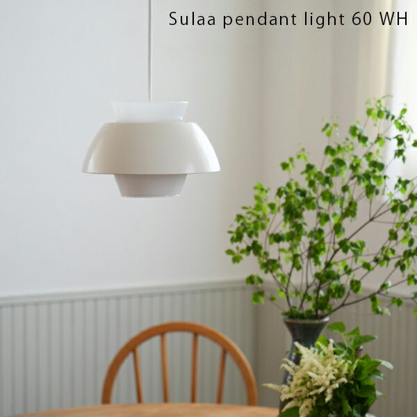 Rakuten - Sulaa pendant light 60 WH 照明 ライト ペンダントライト ガラスシェード シェード 電気 傘 電傘シンプル アンティーク 鉄 おしゃれ 店舗AXS