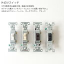 らく抜きプラグアダプター HS－A1249W OHM