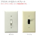 電設資材 パナソニック　WTF8072W(発注単位：10)　コスモシリーズワイド21 コンセントプレート 2連用 1コ＋1コ用 スクエア ホワイト