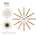 Sirio シリオ 掛け時計 時計 おしゃれ お洒落 かわいい インテリア 壁時計 壁掛け時計 リビング ダイニング 寝室 新居 新築 書斎 一人暮らし北欧 ナ...