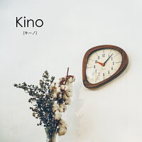 メーカー直送 時計 お洒落 ミッドセンチュリーを彷彿とさせるアシンメトリーな掛け時計 Kino キーノ オシャレ モダン かっこいい お洒落 書斎 壁掛け時計 モダン シンプル リビング ナチュラル 掛け時計 インテリア 北欧 ダイニング 寝室 書斎 新居 Hot メーカー直送 時計 お洒落 ミッドセンチュリーを彷彿とさせるアシンメトリーな掛け時計 Kino キーノ オシャレ モダン かっこいい お洒落 書斎 壁掛け時計 モダン シンプル リビング ナチュラル 掛け時計 インテリア 北欧 ダイニング 寝室 書斎 新居 Hot