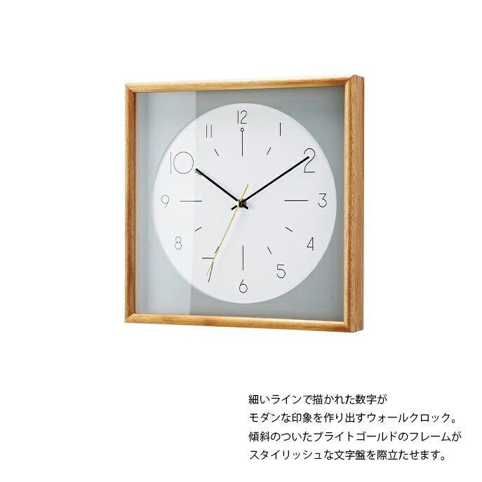 Cadre カードル 掛け時計 おしゃれ インテリア 壁時計 ウォールクロック リビング ダイニング 寝室 見やすい 一人暮らし 文字盤 お祝い 新築 ギフト 新築祝い 贈り物 ギフト