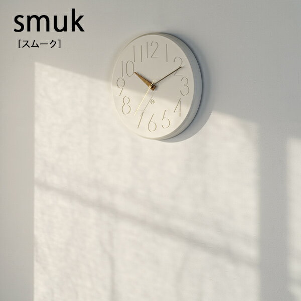 Rakuten - Smuk スムーク 掛け時計 時計 お洒落 オシャレ かわいい インテリア 壁掛け時計 ヴィンテージ ナチュラル 北欧 シンプル リビング ダイニング 寝室 書斎 新居 プレゼント 贈り物 新築祝い