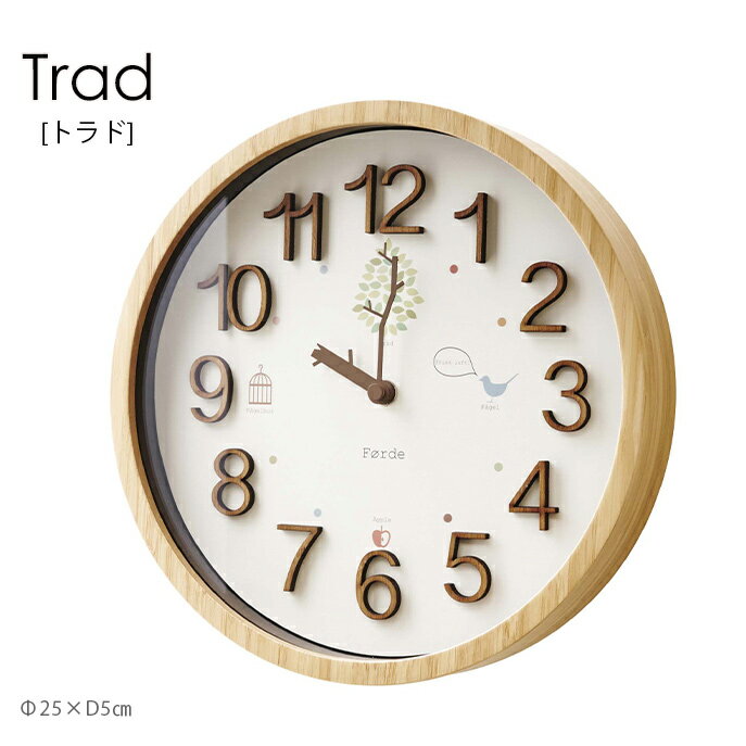 代引き手数料無料 Trad トラド 掛け時計 時計 お洒落 オシャレ かわいい インテリア 壁掛け時計 北欧 ナチュラル ポップ レトロ シンプル リビング ダイニング 寝室 書斎 新居 Hot Crafts ホットクラフト Zanimljivaistorija Com